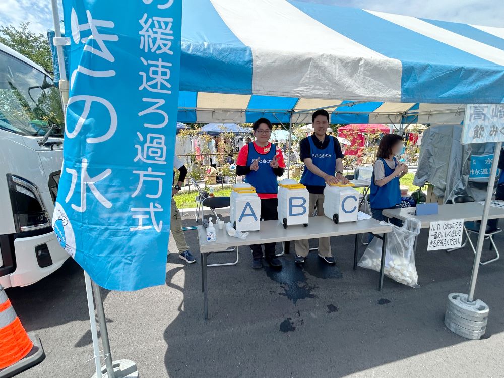 環境フェア2025_3